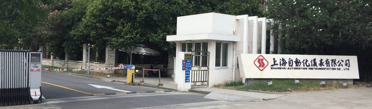 上海大华仪表厂