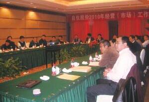 上海自动化仪表股份有限公司有限以市场为向导谋划战略步入良性发展轨道