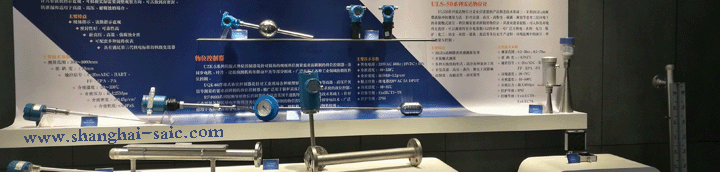 上海转速表厂